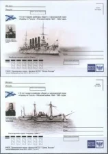 Россия - 115 лет подвига крейсера "Варяг" и канонерской лодки "Кореец" в Русско-Японской войне 1904-1905 годов. 4 не маркированных ПК(2019).