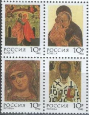 Россия - № 54 - 57. Русские иконы. Совместный выпуск со Швецией. 1992 год.