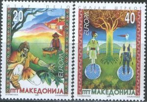 Македония - Европа 1997.