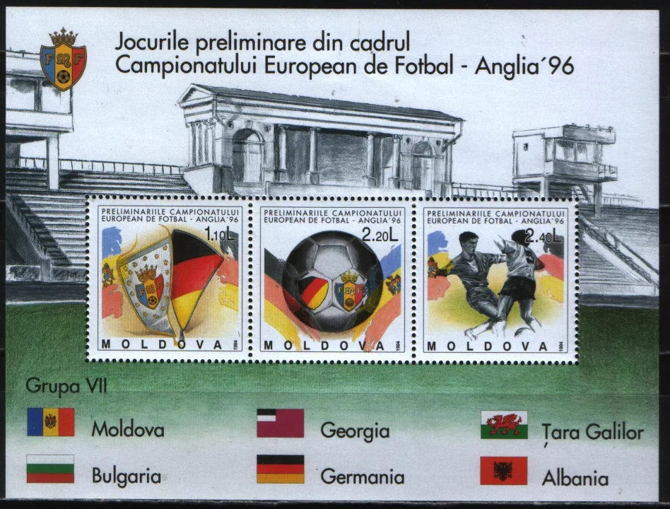 Молдова - Футбол Чемпионат Европы 1996 в Англии.