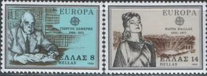 Греция - Европа 1980.