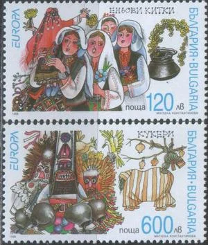 Болгария - Европа 1998.