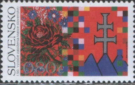 Словакия - 150 лет гербу Словакии(2013).