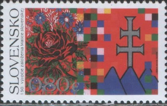 Словакия - 150 лет гербу Словакии(2013).