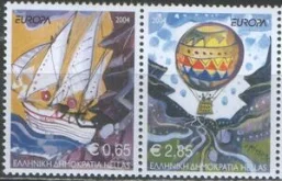 Греция - Европа 2004.
