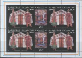 Казахстан - Костюмы(1996).