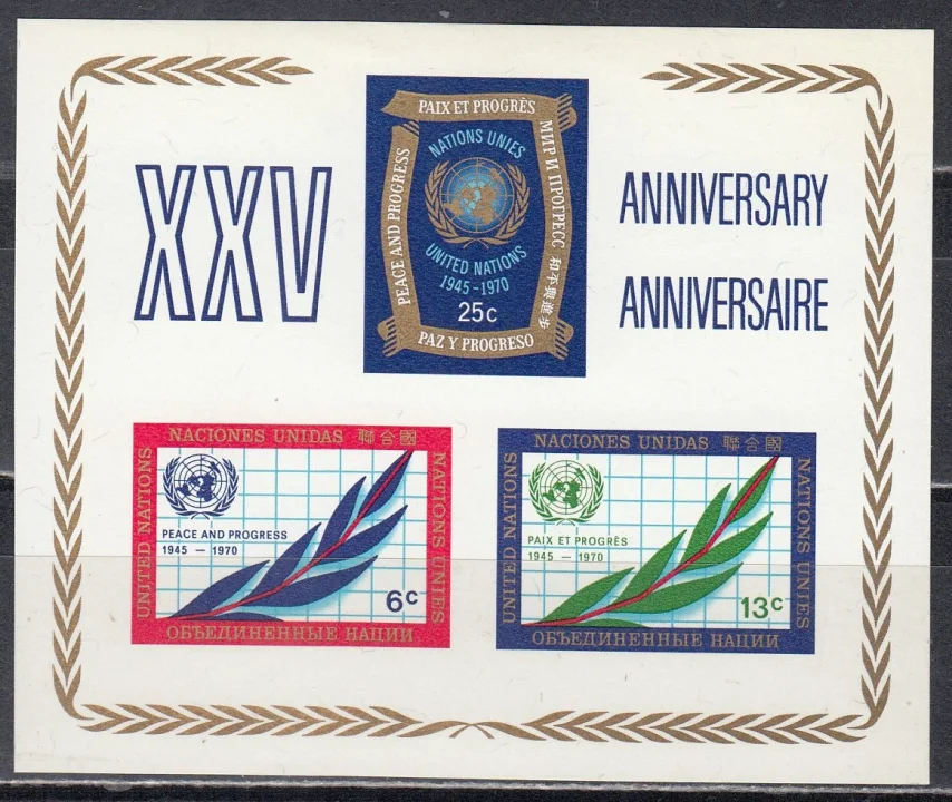 ООН(Нью-Йорк) - 25-я годовщина Организации Объединенных Наций(1970).