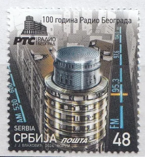 Сербия - Радиостанция "Радио Белград"(2024).