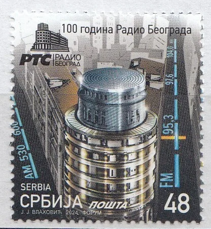 Сербия - Радиостанция "Радио Белград"(2024).