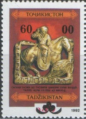 Таджикистан - Золотое украшение. Надпечатка нового номинала(1993).