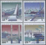 Германия - Стадионы(1993).