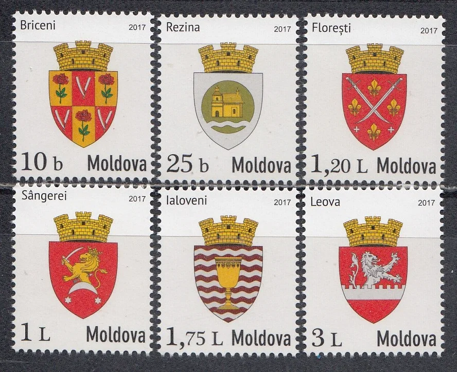 Молдова - Гербы городов(2017).