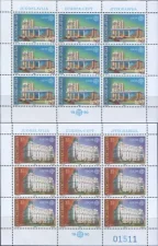 Югославия - Европа 1990(2мл).