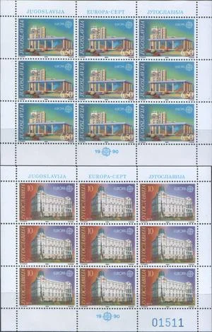 Югославия - Европа 1990(2мл).
