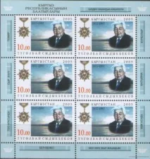 Киргизия - Сыдыкбеков(блок, 2005).