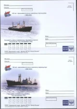 Россия - 140 лет "Дальневосточному морскому пароходству". 8 не маркированных ПК. 4-й выпуск(2020).