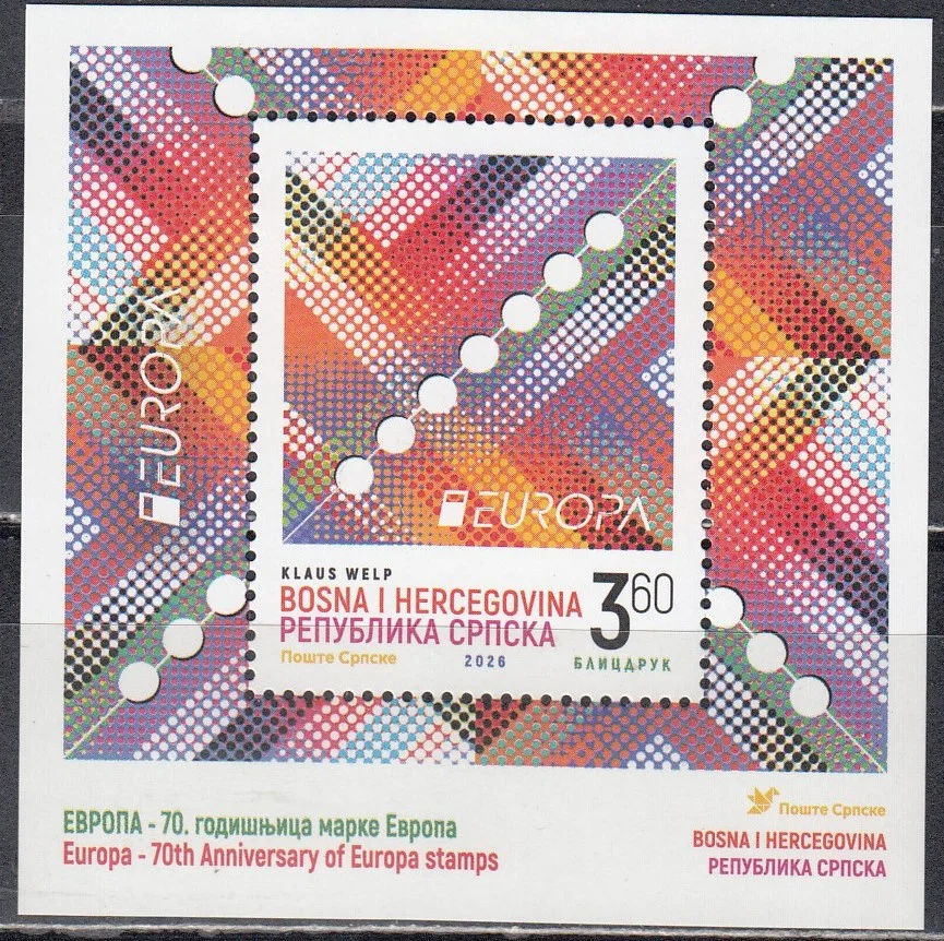 Босния и Герцеговина. Республика Серпска - Европа 2026.