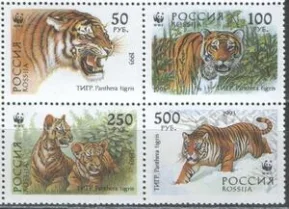 Россия - № 124 - 127. Уссурийский тигр. Сцепка. 1993 г.