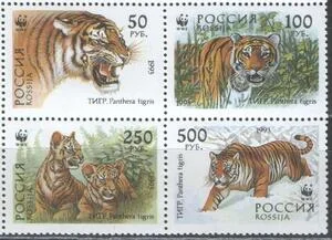 Россия - № 124 - 127. Уссурийский тигр. Сцепка. 1993 г.