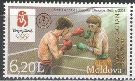 Молдова - Призёр Олимпийских игр 2008. Надп.