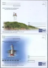 Россия - Маяки Камчатского края. 5 не маркированных ПК(3; 2020).