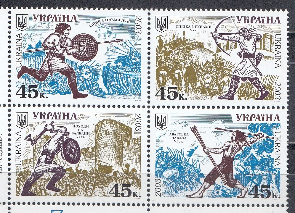 Украина - История войска. Поход на Балканы(2003).