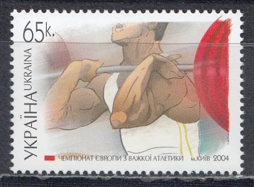 Украина - Чемпионат Европы по тяжелой атлетике в Киеве(2004).