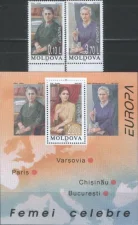 Молдова - Европа 1996.