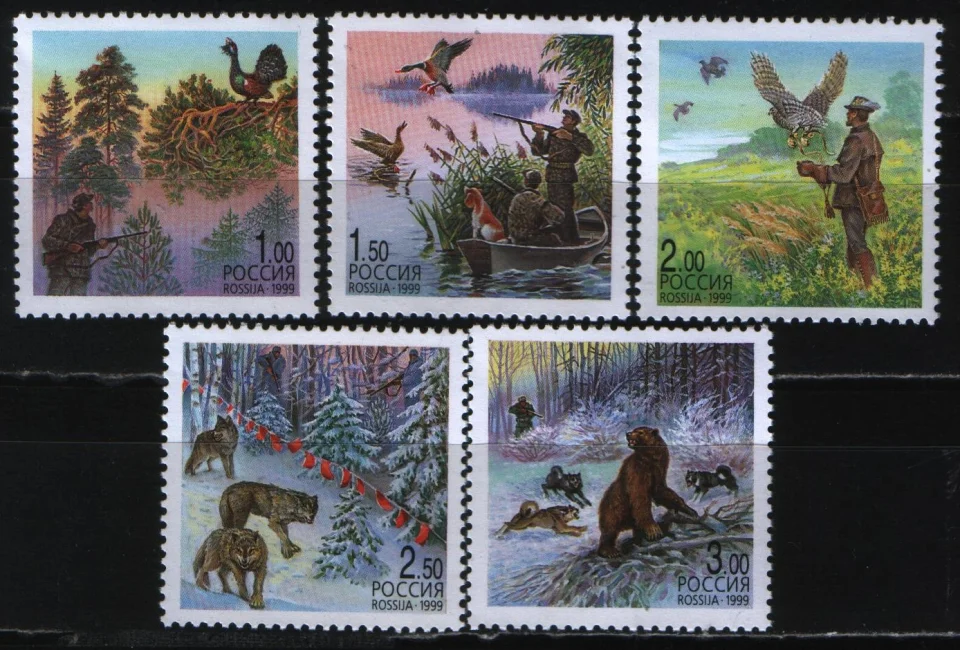 Россия - № 478 - 482. Охота. 1999.