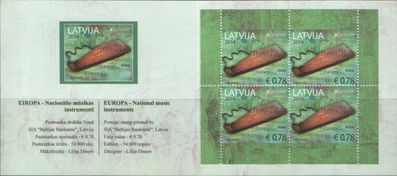 Латвия - Европа 2014(буклет).
