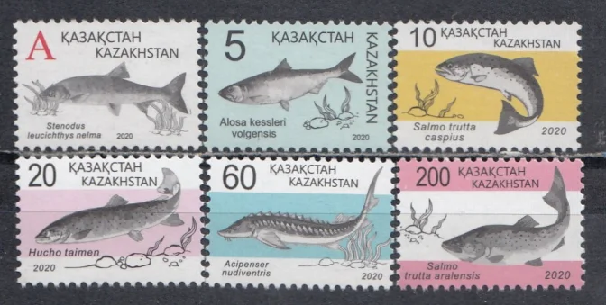 Казахстан - Рыбы. Стандарт(2020).