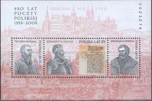 Польша - 450 лет Польской почты. Основатели Польской почты(2008).