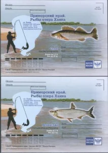 Россия - Рыбы озера Ханка. Приморский край. 4 ПК. 2018(1).