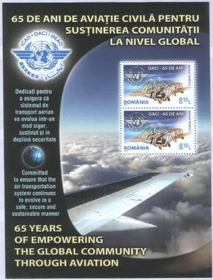 Румыния - 65 лет гражданской авиации(2010).