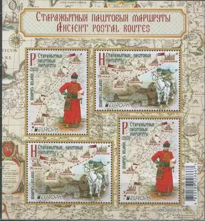 Беларусь - Европа 2020. Блок.
