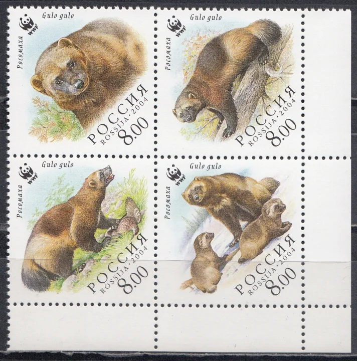 Россия - № 966-969. Фауна. Росомаха (Gulogulo). Выпуск по программе WWF. 2004.