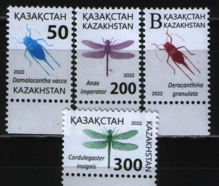 Казахстан - Насекомые. Стрекозы. Кузнечики(2022).