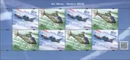 Польша - АвиаШоу "Радом-2015"(блок, 2015).