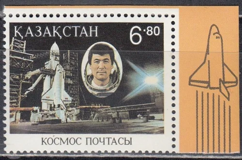 Казахстан - Первый космический полёт казахстанского космонавта Токтара Аубакирова(1994).
