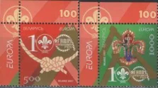 Беларусь - Европа 2007.