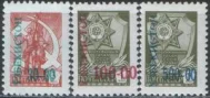 Узбекистан - Надпечатки нового номинала на марках СССР(1, 1993).