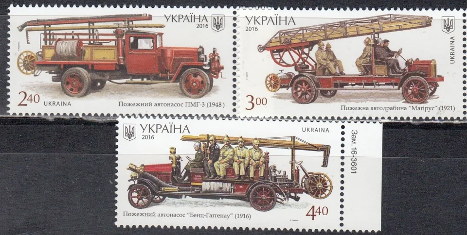 Украина - Пожарные машины(2016).