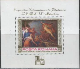 Румыния - Филвыставка "IBRA'73".