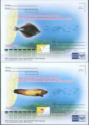 Россия - Рыбы Дальневосточных морей России. 4 ПК. 2019(13).