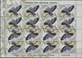 Беларусь - Красная книга Беларуси. Фауна и флора.(2мл, 2013).