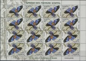 Беларусь - Красная книга Беларуси. Фауна и флора.(2мл, 2013).