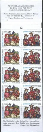 Швеция - Рождество 1999(бкл).