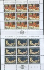 Югославия - Европа 1975(2мл).