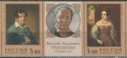 Россия - № 664 - 665. 225 лет со дня рождения В.А. Тропинина(1776(1780)-1857). 2001 г.