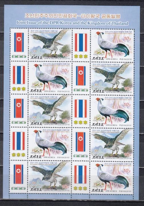 КНДР - Птицы. Совместный выпуск с Таиландом. Малый лист(2015).